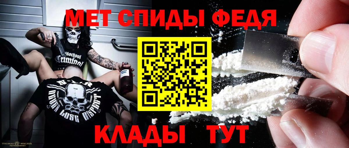 АМФ  Амфетамин Розовый  АМФ  Вход с VPN  Североуральск 