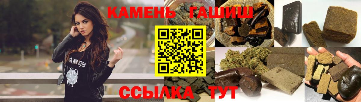 где можно купить наркотик  ГАШ 40% ТГК  Североуральск  ГАШ  Вход с VPN  Гашиш гарик 