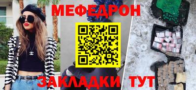 эйфоретик Бузулук