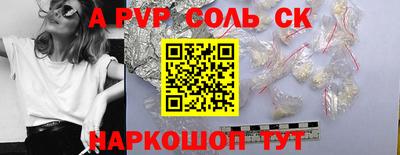 мефедрон Будённовск