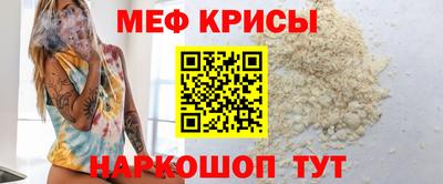 эйфоретик Бузулук