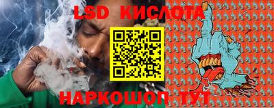 ГАЛЛЮЦИНОГЕННЫЕ ГРИБЫ Бугуруслан