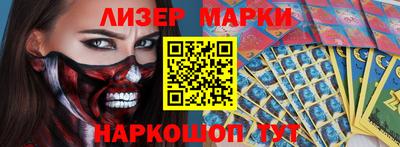 эйфоретик Бузулук