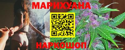 эйфоретик Бузулук