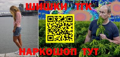 ГАЛЛЮЦИНОГЕННЫЕ ГРИБЫ Бугуруслан