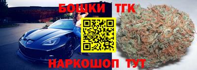 мефедрон Будённовск