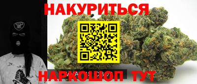 мефедрон Будённовск