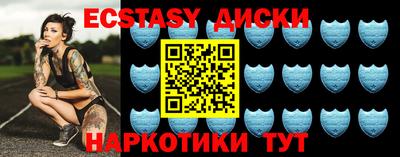 мефедрон Будённовск