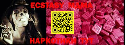 ГАЛЛЮЦИНОГЕННЫЕ ГРИБЫ Бугуруслан