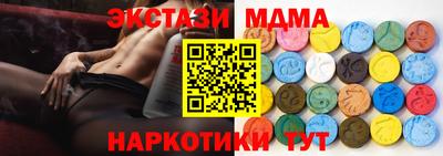 эйфоретик Бузулук