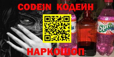эйфоретик Бузулук