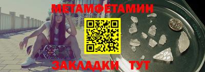 эйфоретик Бузулук