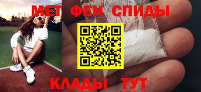 эйфоретик Бузулук