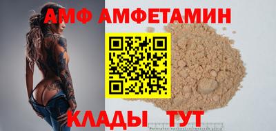 мефедрон Будённовск