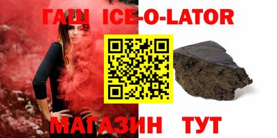 эйфоретик Бузулук