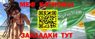 эйфоретик Бузулук