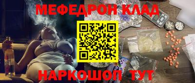 эйфоретик Бузулук