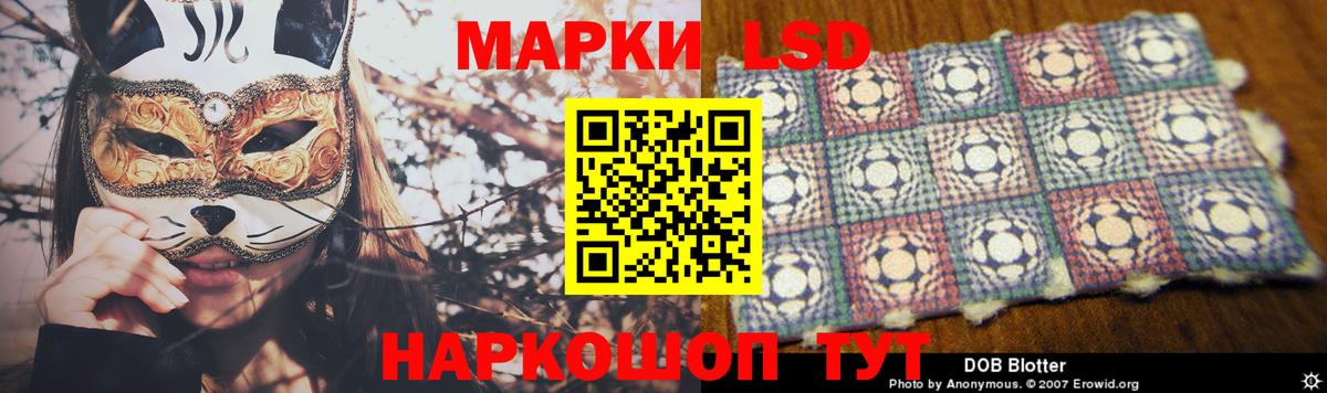 ЛСД экстази ecstasy Североуральск