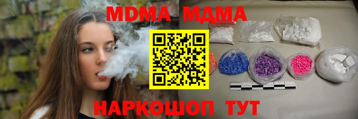 MDMA VHQ Североуральск