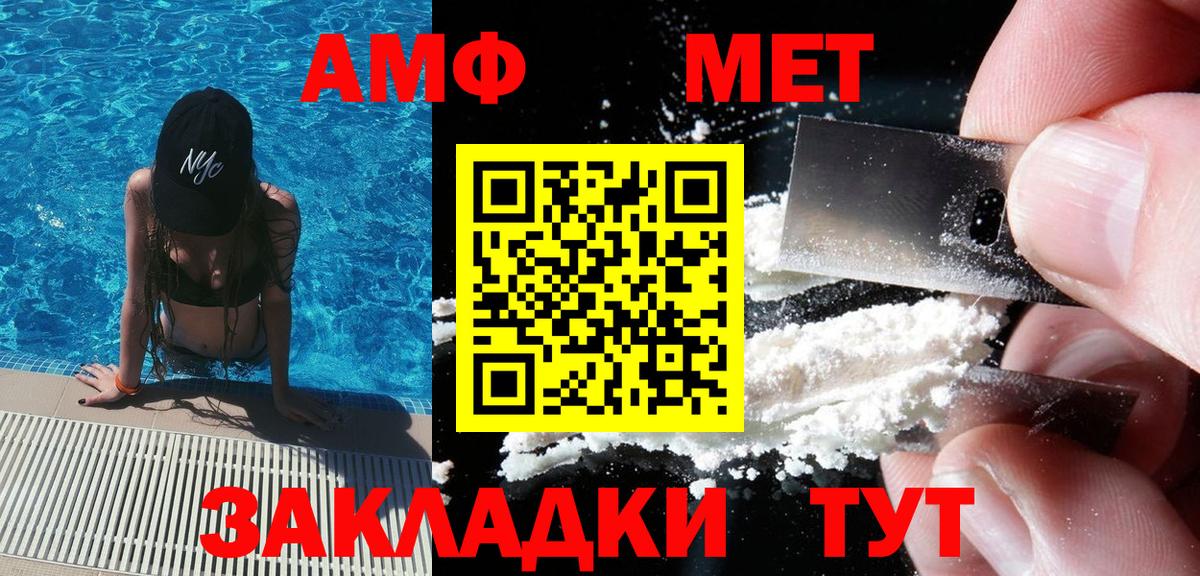 Первитин Декстрометамфетамин 99.9%  Вход с VPN  Североуральск 