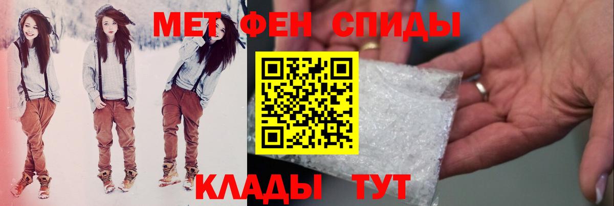 Метамфетамин Декстрометамфетамин 99.9% Североуральск