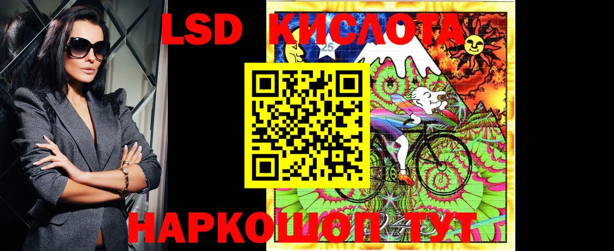 Наркотические марки 1500мкг Североуральск