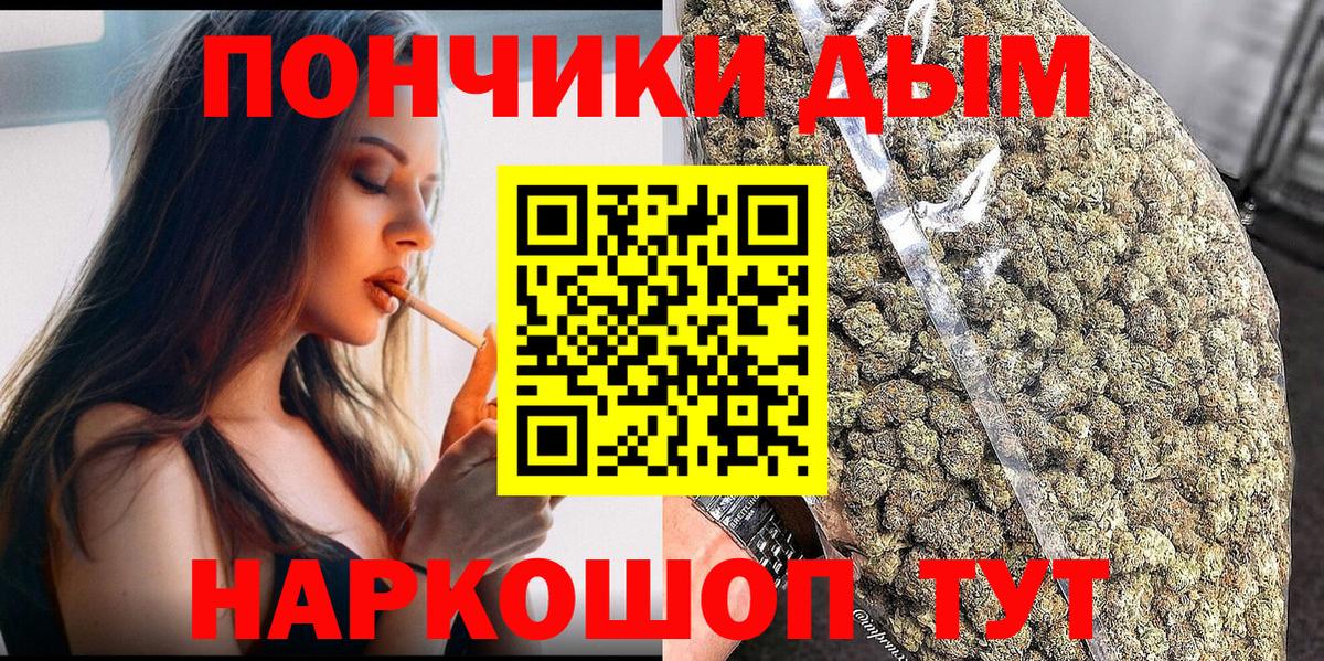Бошки марихуана тримм  Бошки марихуана Amnesia  Североуральск  Вход с VPN  Марихуана SATIVA & INDICA 